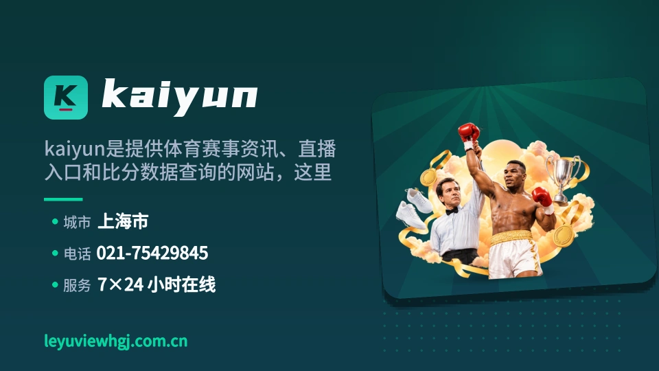 关于kaiyun